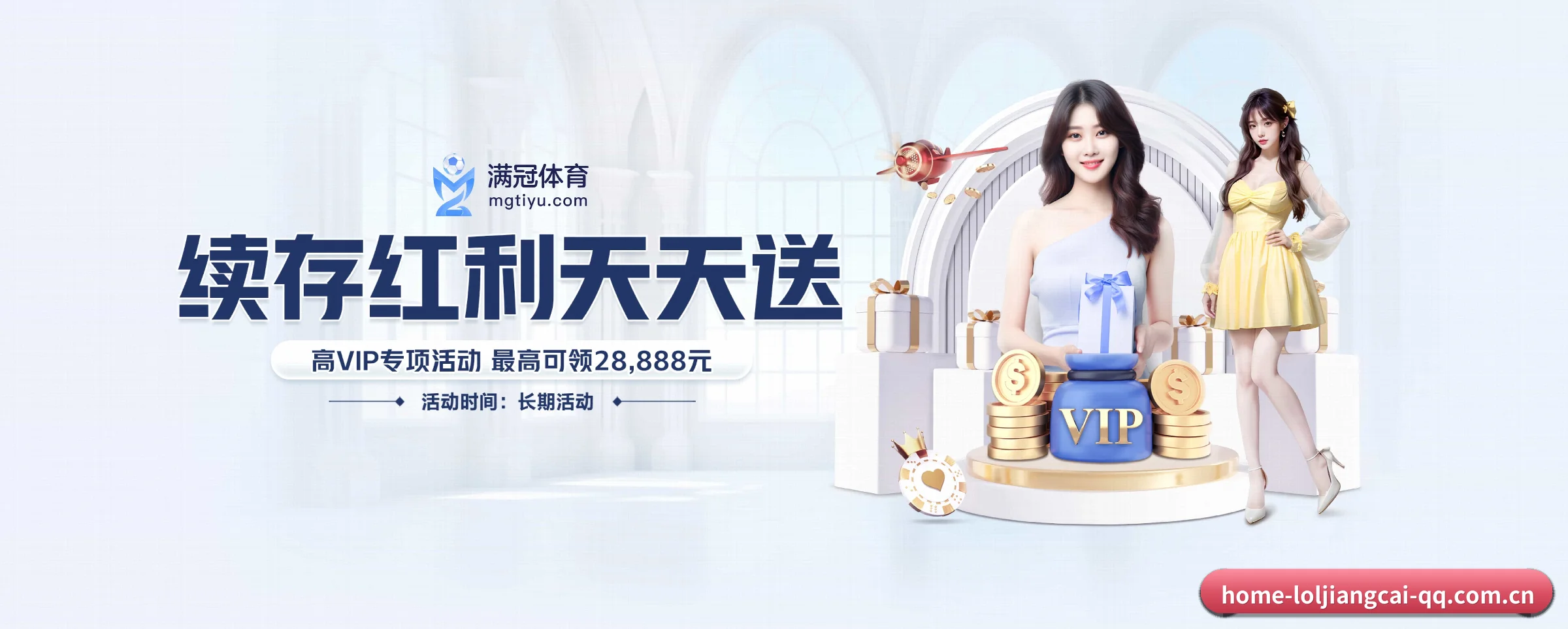 英雄联盟竞猜大厅 APP(loljiangcai)