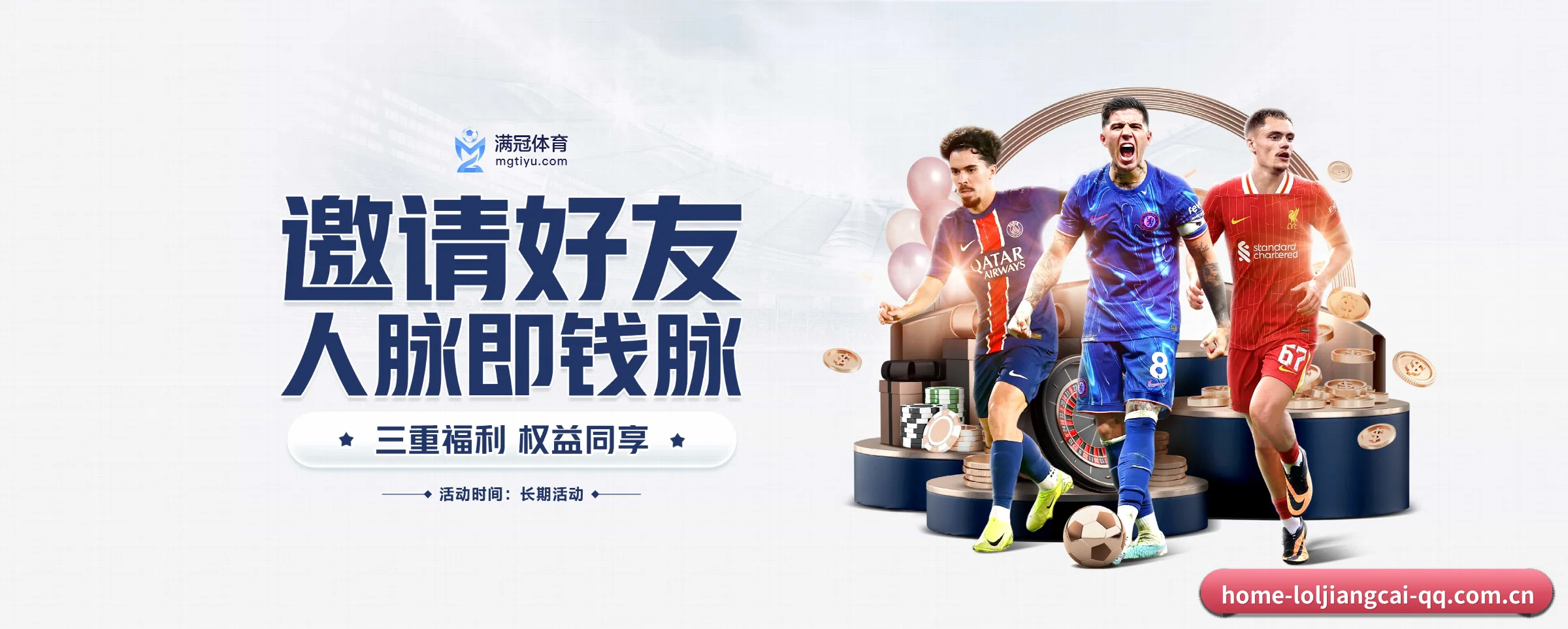 英雄联盟竞猜大厅 APP 界面(loljiangcai)
