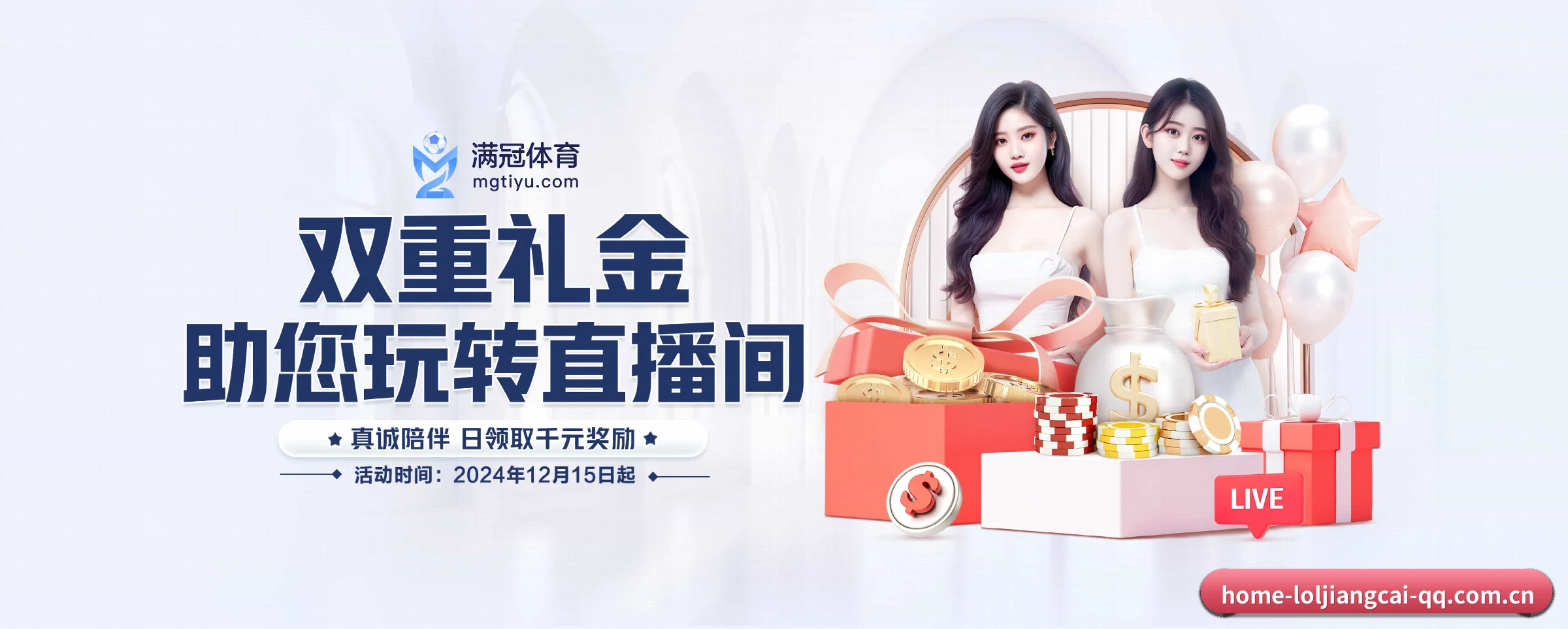 五大服务专区严密划分,信息结构一目了然 | loljiangcai
