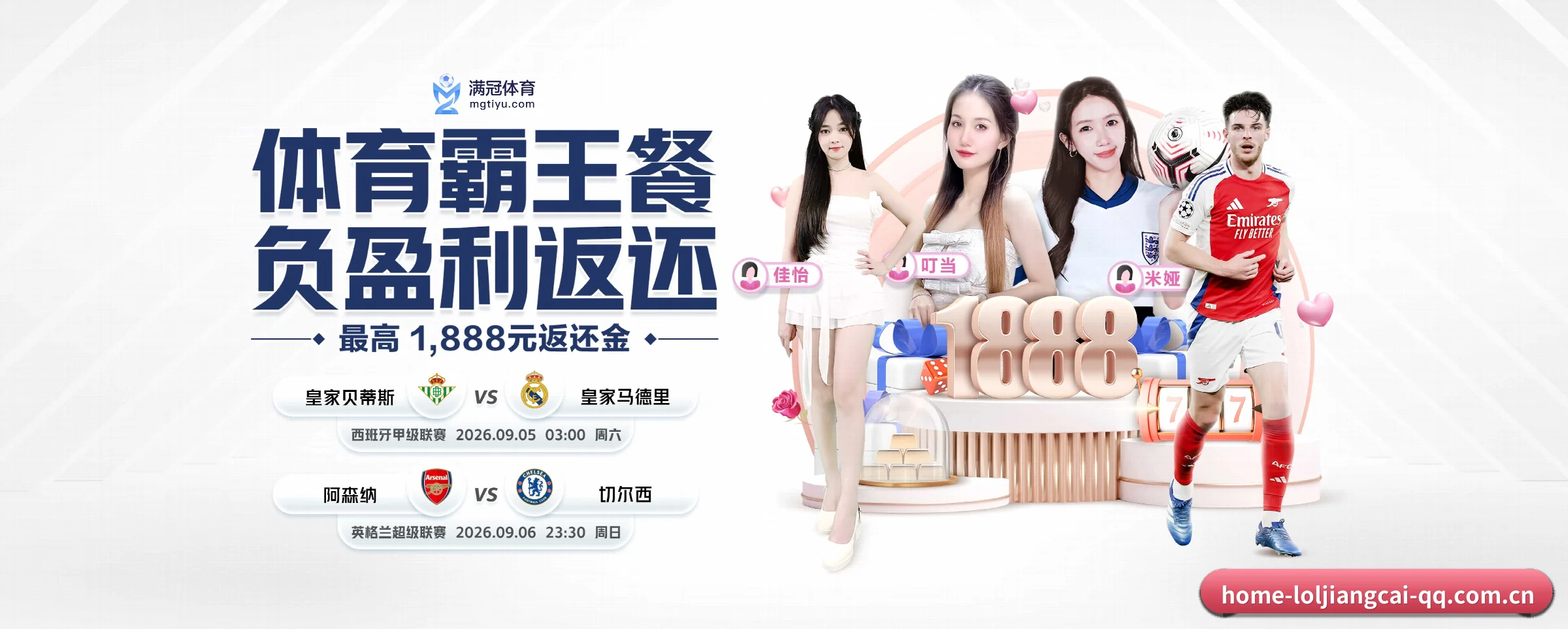 英雄联盟竞猜大厅的前行方向 - 长期内容价值积累(loljiangcai)